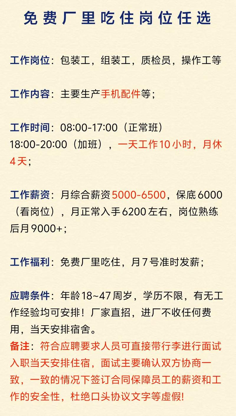 招聘成功率低，问题究竟出在哪？-图2