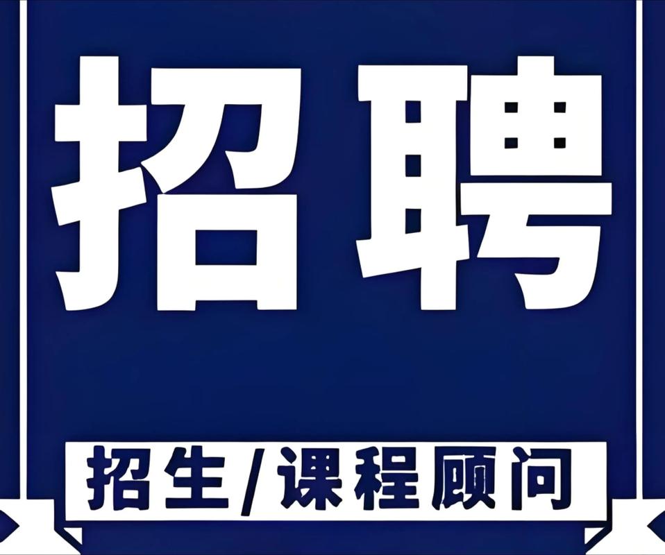 淄川最新招聘有哪些岗位和要求？-图2
