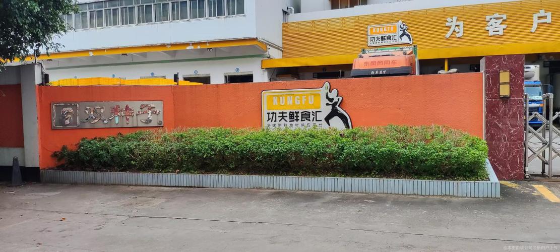 真功夫招聘，岗位要求有哪些？-图1