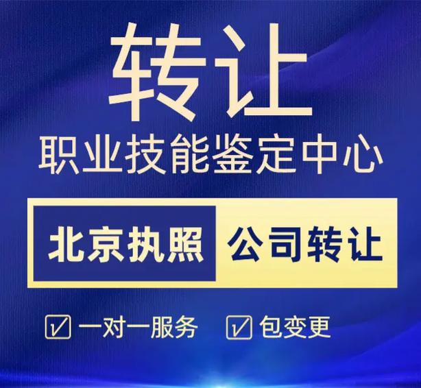 公司职业技能鉴定中心如何提升鉴定质量？-图3