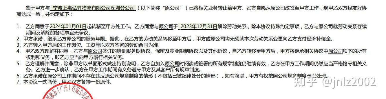 外包公司为何不给员工上五险？-图1