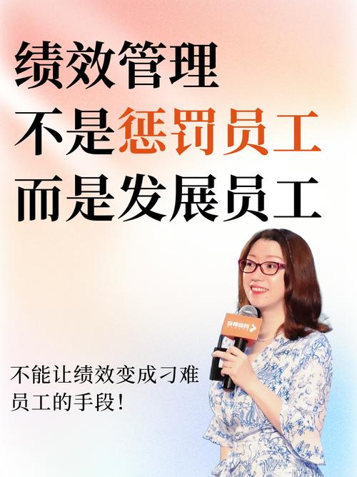 为何公司对绩效管理不够重视？-图2