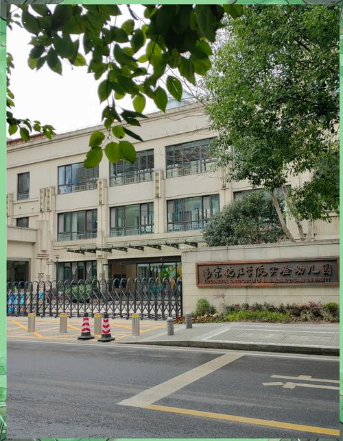 南川城投公司幼儿园怎么样？-图1