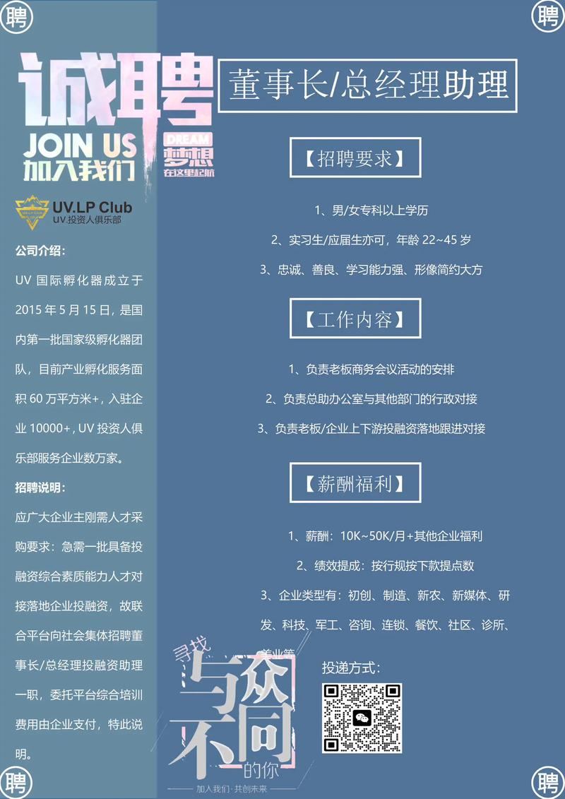 乐聘人力资源公司职员做什么？-图3