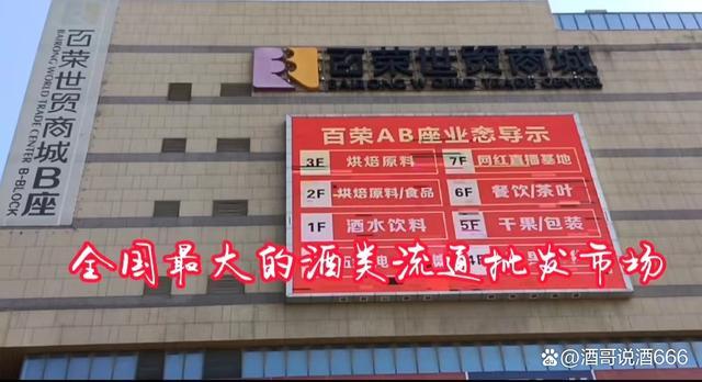 郑州百荣招聘，哪些岗位在招？-图2