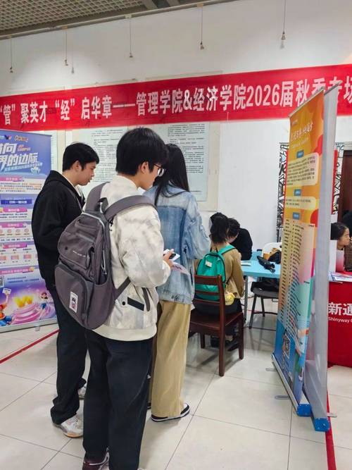 焦作大学招聘何时开始？-图3