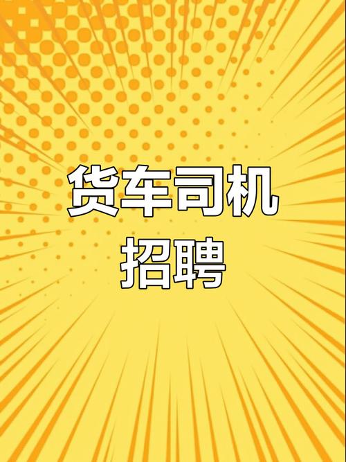 卡友招聘靠谱吗？求靠谱信息！-图1