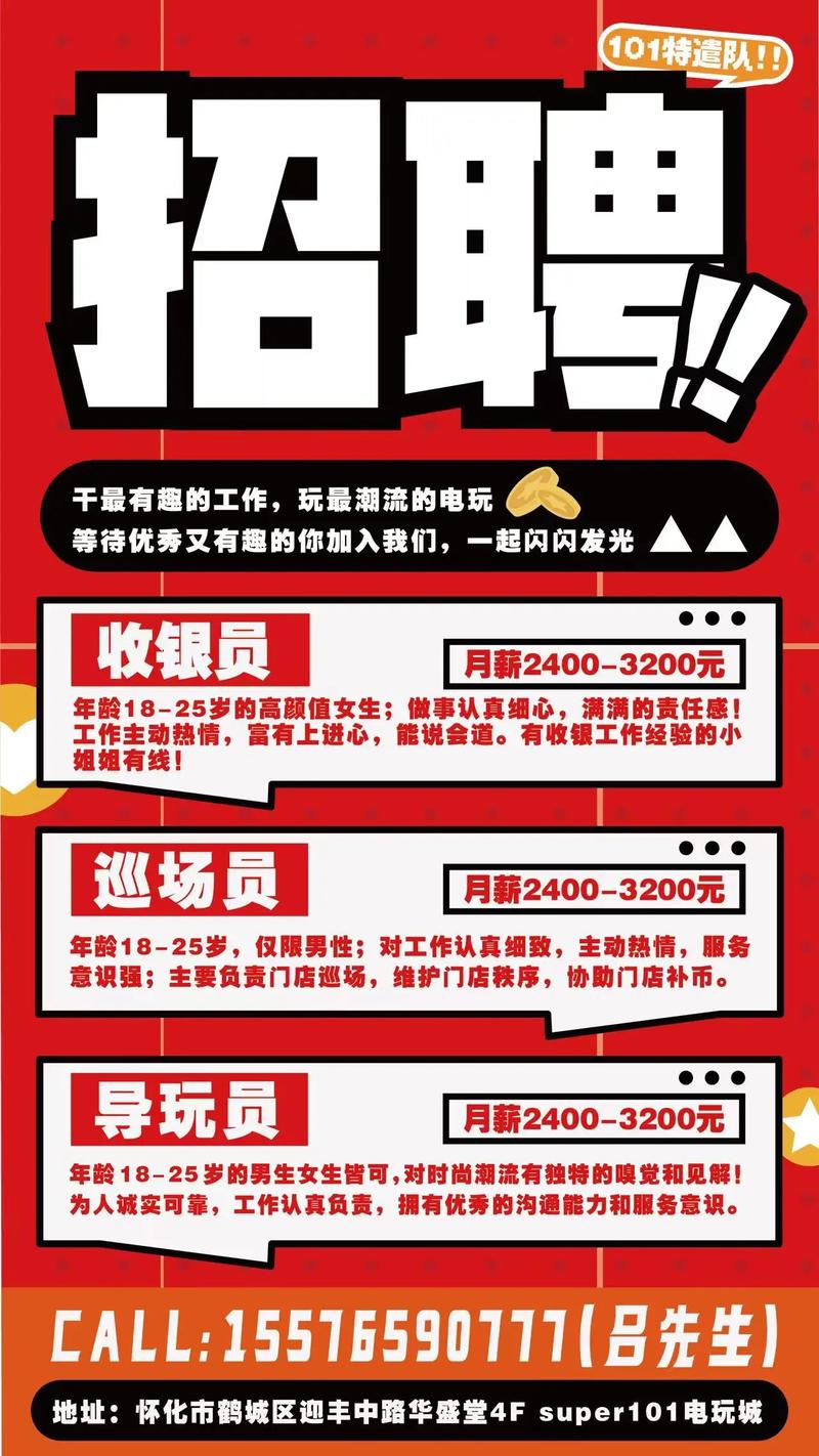 主题乐园招聘，哪些岗位最缺人？-图2