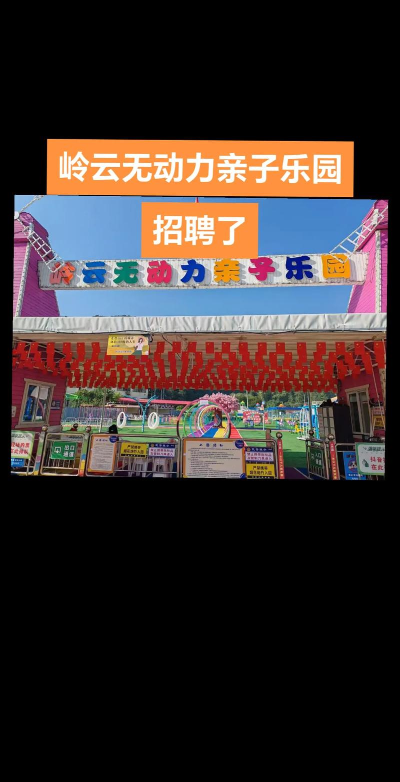 主题乐园招聘，哪些岗位最缺人？-图3