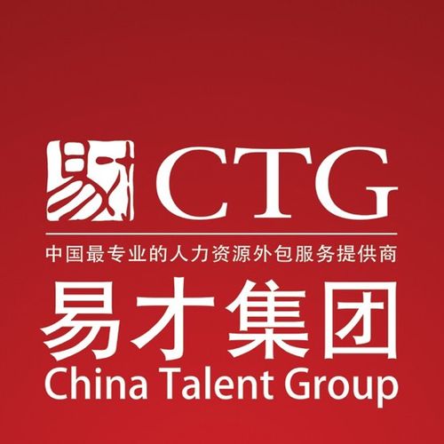 易才深圳人力资源服务有何优势？-图1