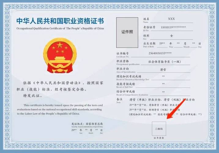 公司资格证书如何查询？-图1