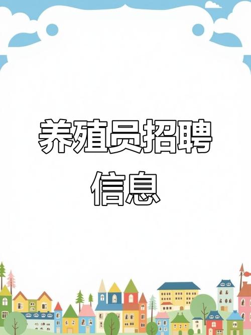 执业兽医招聘,薪资待遇如何?-图2 执业兽医招聘,薪资待遇如何?-图2