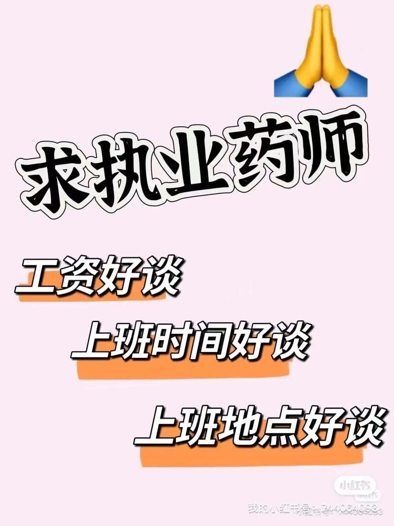 执业兽医招聘,薪资待遇如何?-图3 执业兽医招聘,薪资待遇如何?-图3