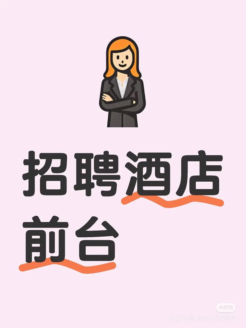 香格里拉酒店招聘,有哪些岗位要求?-图2 香格里拉酒店招聘,有哪些岗位要求?-图2