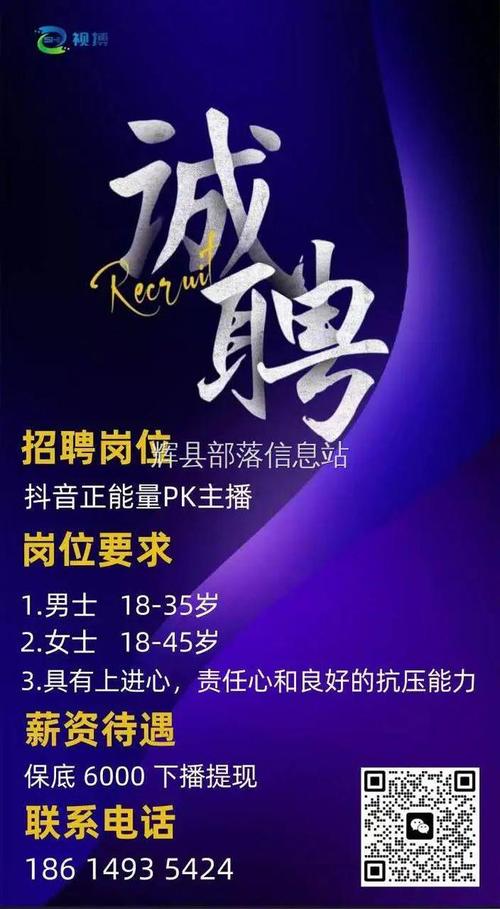 泰和招聘网靠谱吗？岗位多吗？-图2