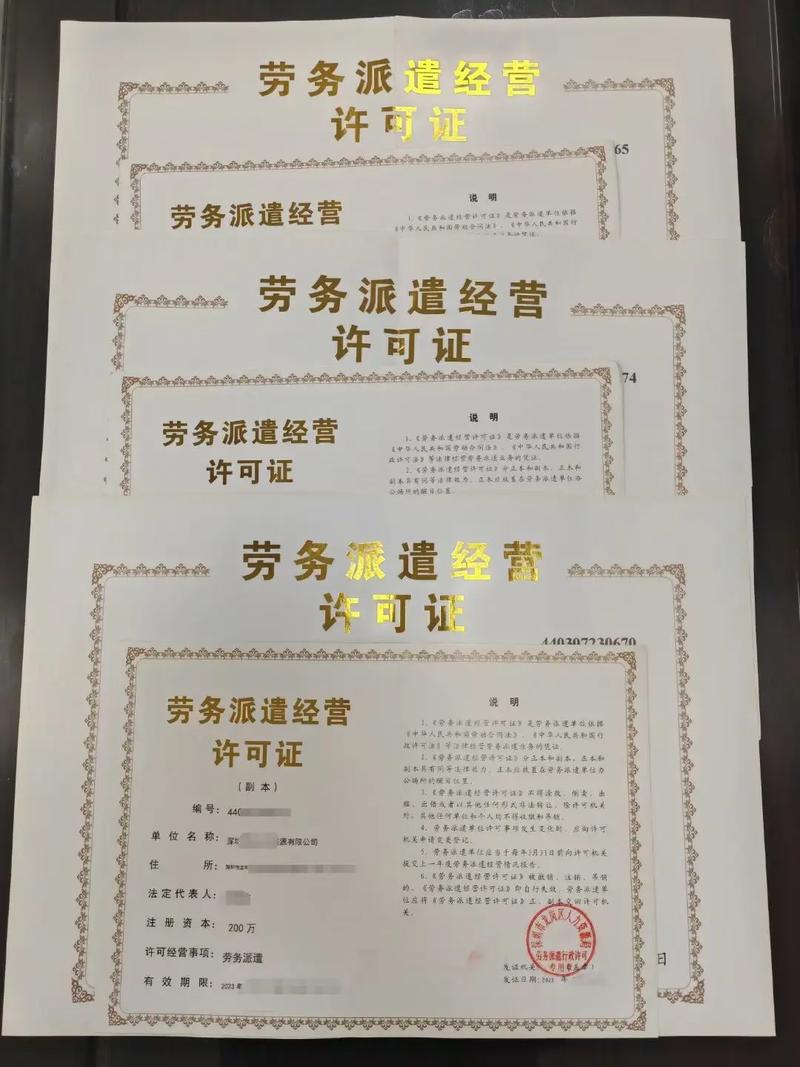 人力资源代理公司合法吗?-图1 人力资源代理公司合法吗?-图1