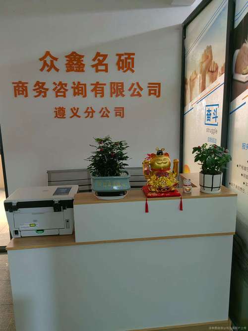 名硕招聘有哪些岗位和要求?-图1 名硕招聘有哪些岗位和要求?-图1