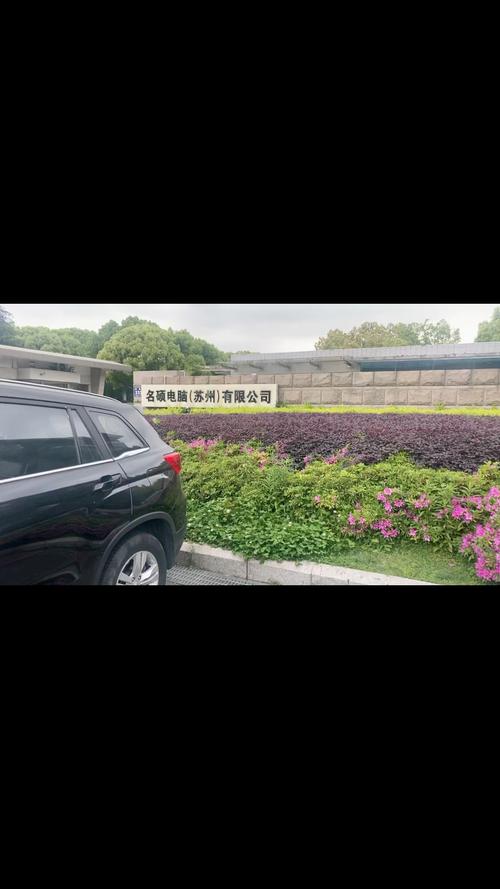 名硕招聘有哪些岗位和要求?-图2 名硕招聘有哪些岗位和要求?-图2