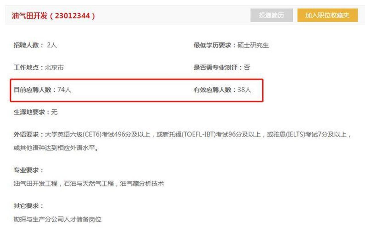 名硕招聘有哪些岗位和要求?-图3 名硕招聘有哪些岗位和要求?-图3