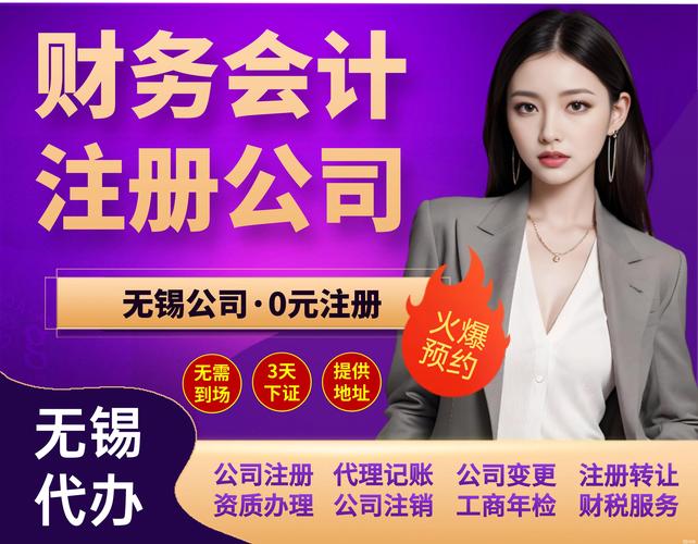 济南公司开通人事代理有何优势？-图1