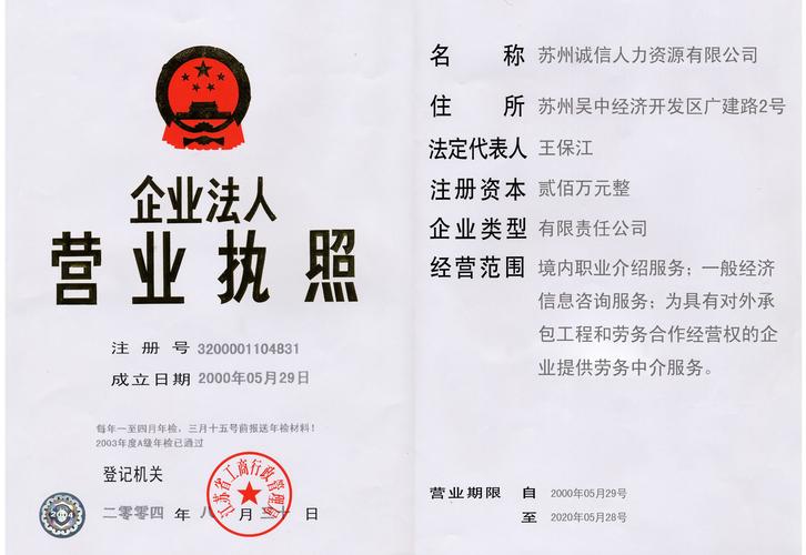 人事代理公司哪家品质更靠谱？-图2