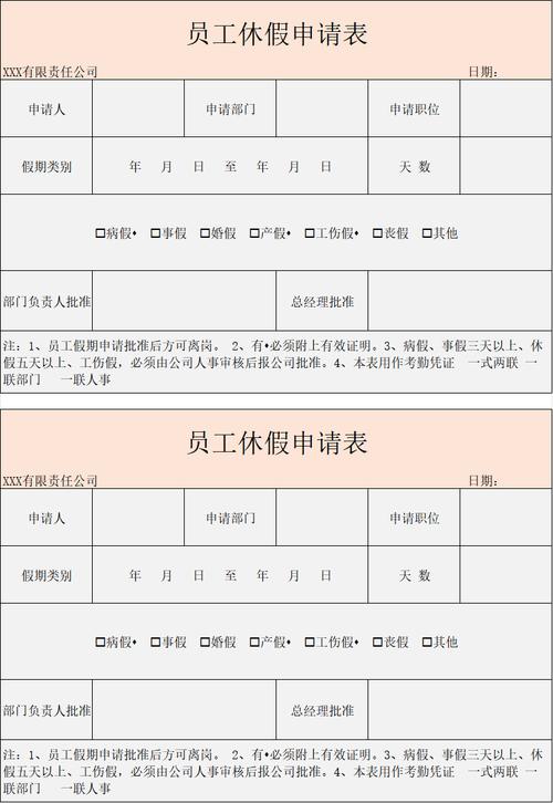 单双休工作制，员工该如何应对？-图1
