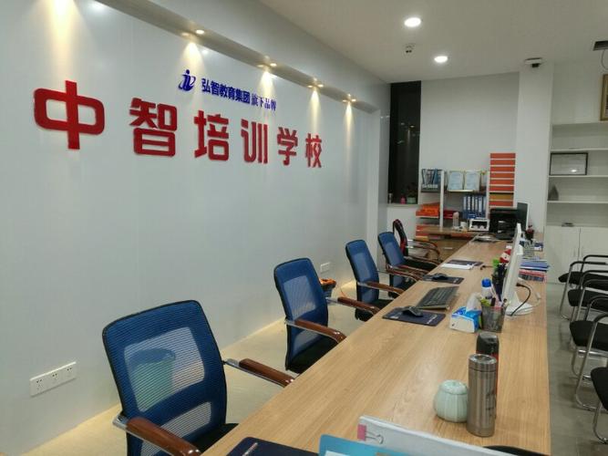 中智公司北京上班时间是几点？-图2