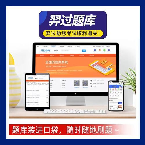 银行面试常见题有哪些？-图2