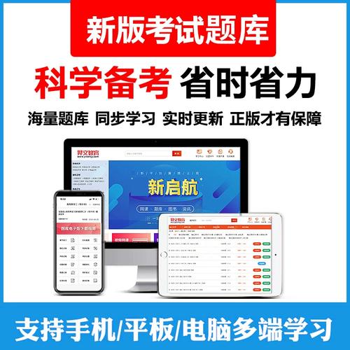 银行面试常见题有哪些？-图3