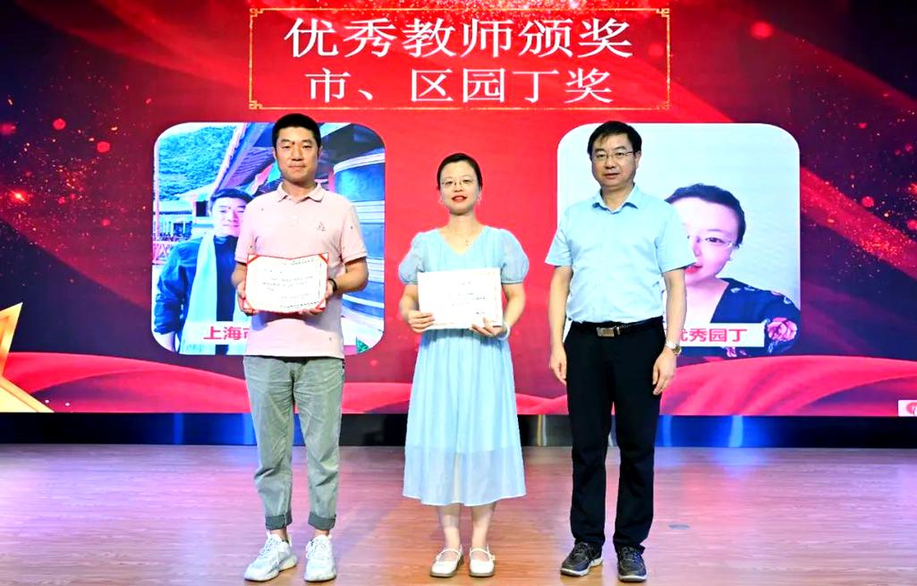 浦江教师招聘何时开始？如何报名？-图1