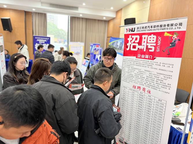 瑞安兼职招聘-图1