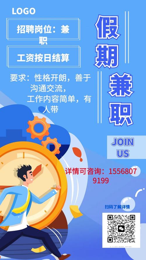 �春招聘信息网靠谱吗？岗位多吗？-图1