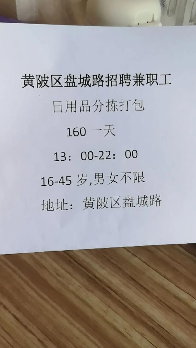 武汉盘龙城招聘，有哪些岗位和要求？-图1