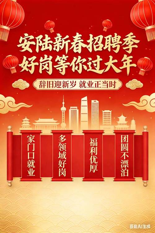 安远招聘网有哪些新岗位?-图2 安远招聘网有哪些新岗位?-图2