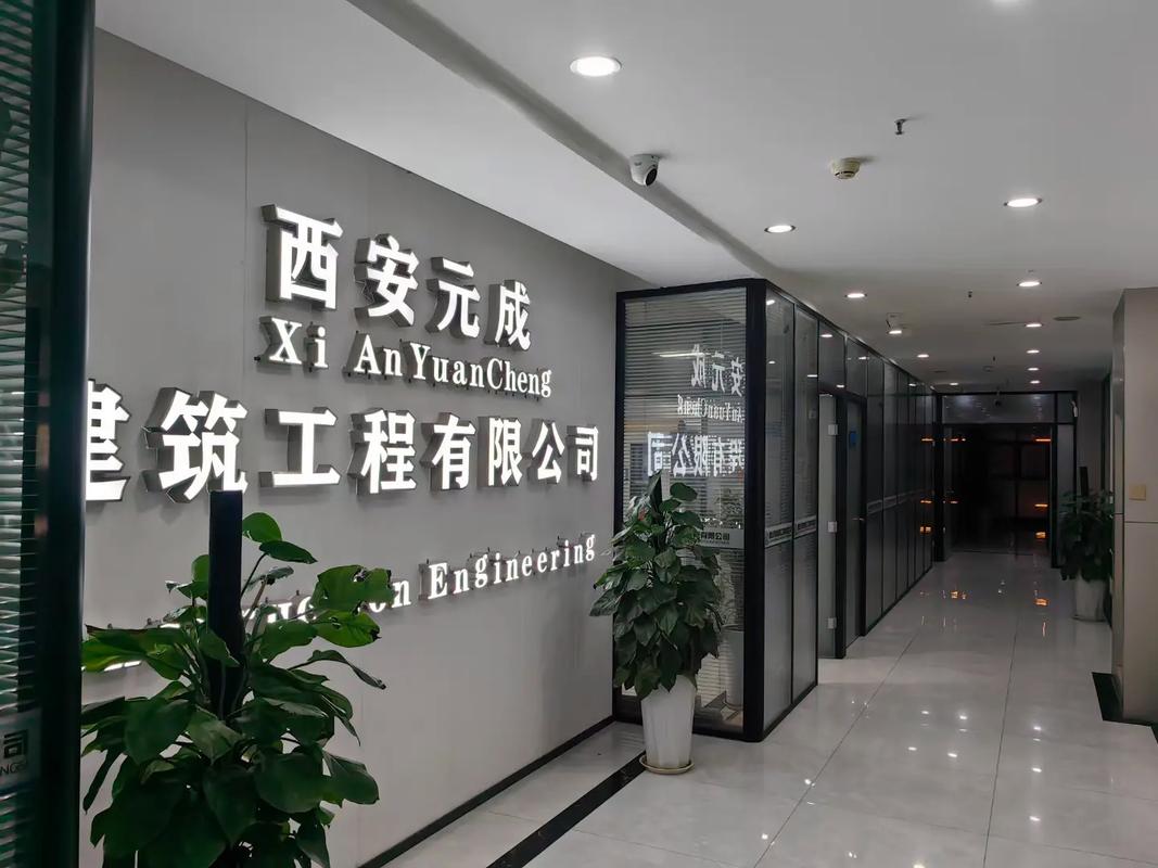 西安做人事的有哪些公司-图1