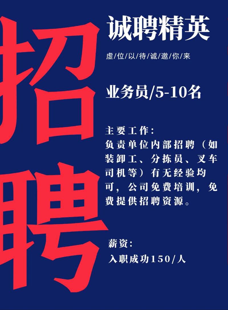 大瀚人力资源公司招聘什么岗位？-图2