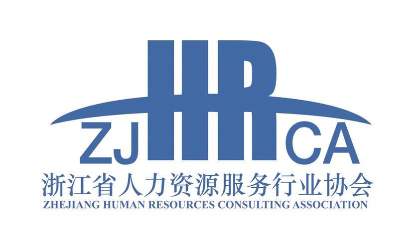 人力资源集团公司英文怎么译?-图2 人力资源集团公司英文怎么译?-图2