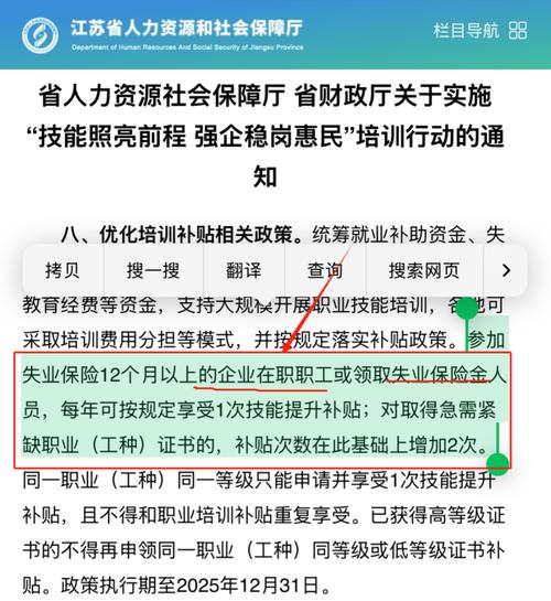 无锡专业做社保的公司有哪些?-图2 无锡专业做社保的公司有哪些?-图2