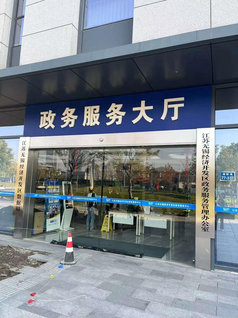 无锡专业做社保的公司有哪些?-图3 无锡专业做社保的公司有哪些?-图3