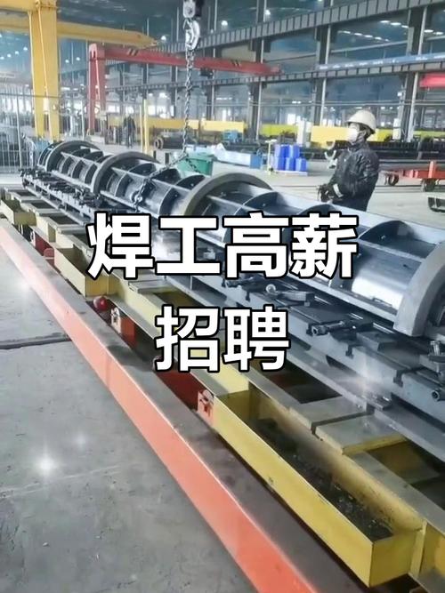 珠海焊工招聘要求有哪些？-图3