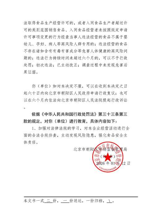 初创公司必须请行政吗？-图1