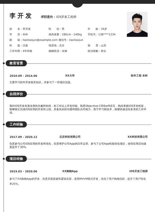 58简历屏蔽公司有用吗-图1