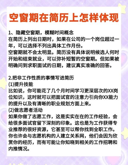 58简历屏蔽公司有用吗-图2