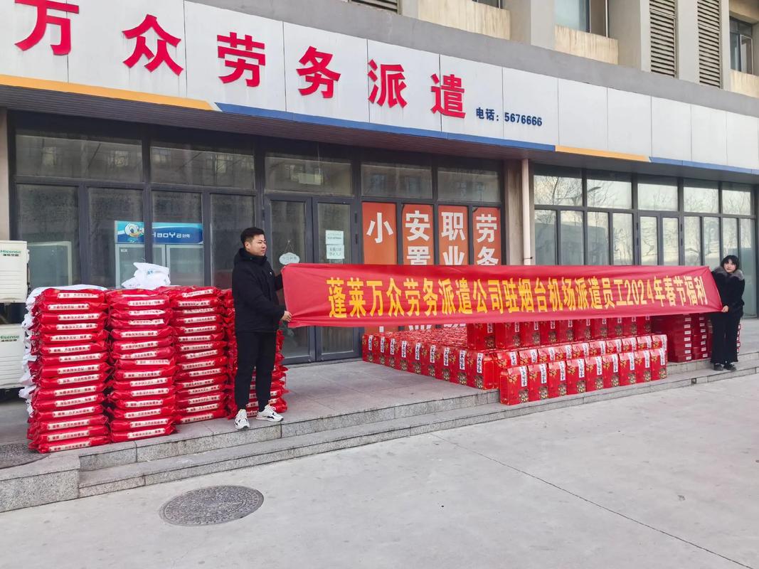 龙兴盛劳务派遣靠谱吗？-图2