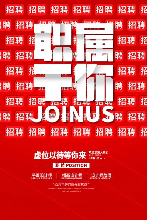 模切网招聘,有哪些岗位在招?-图2 模切网招聘,有哪些岗位在招?-图2