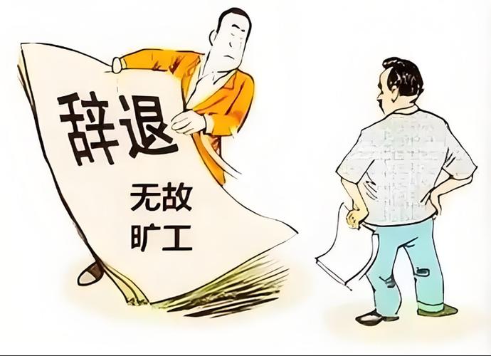 产假期间公司称旷工，合法吗？-图1