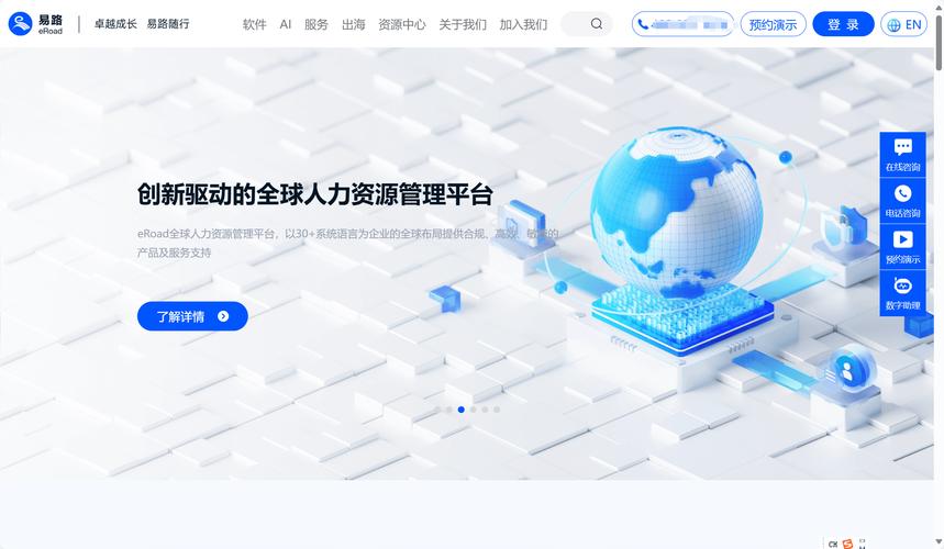 APP公司人事部门0是什么？-图3