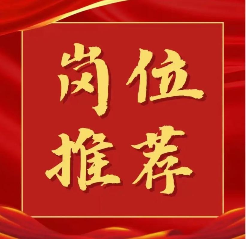 红塔集团招聘-图1