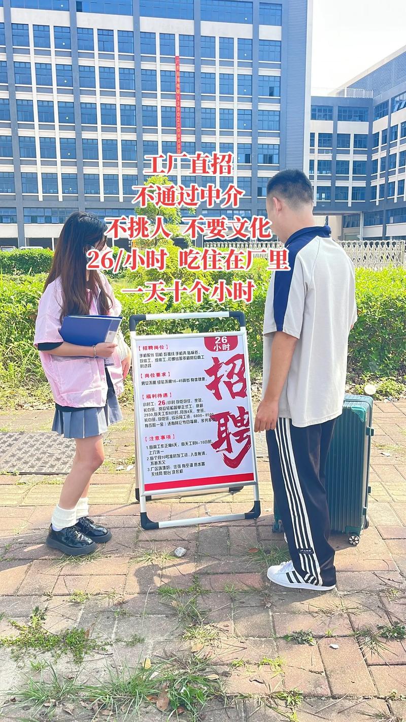 红塔集团招聘-图3