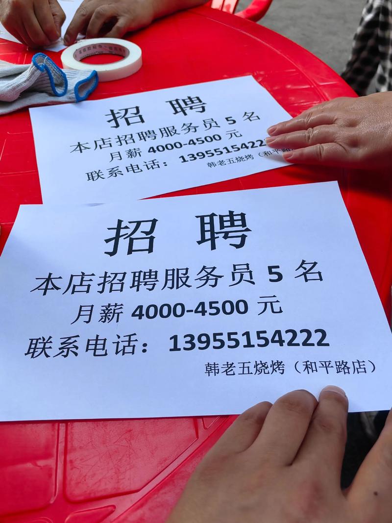 景德镇招聘信息网-图1